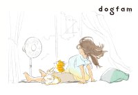 むぎとこめの何気ない毎日の幸せが愛おしい！ 新プロジェクト「dogfam」の展開をスタート