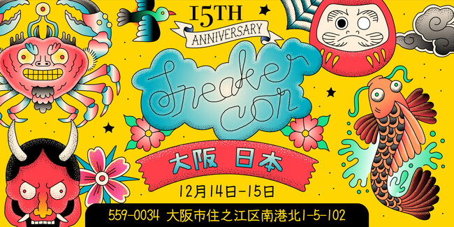 ZAIKO、世界最大級のスニーカーイベント『Sneaker Con Osaka』チケットを独占で販売中！