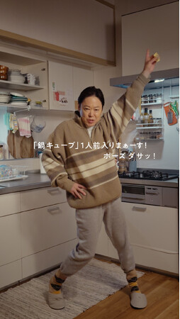 11/7(木)は「鍋の日」! 阿部サダヲさん、”令和の食卓あるある”を描くCMで父親役に! 味の素(株)「鍋キューブ(R)」 新WebCM「令和の家族はすれ違う？! 」11/7(木)公開