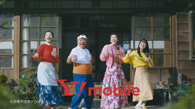 大竹しのぶさんがバカボン一家にやってきた！約3年ぶりの共演となる芦田愛菜さん（バカボン）に加えて、出川哲朗さん（パパ）、小池栄子さん（ママ）も4人でらくらくダンス！ついつい長電話の理由にも注目！
