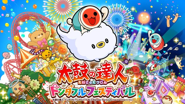 『太鼓の達人 ドンダフルフェスティバル』PlayStation(R)5/Xbox Series X|S/Windows PC/STEAM(R)版本日11月７日（木）発売！