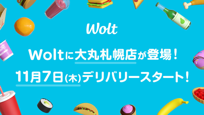 おもてなしデリバリー Woltで、「大丸札幌店」掲載開始！