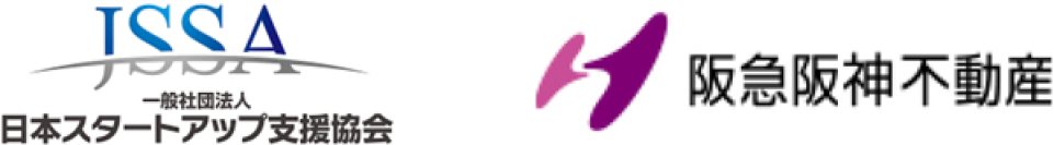 日本スタートアップ支援協会×阪急阪神不動産2025年3月13日（木）、第5回「阪急阪神不動産 事業共創 AWARD」を開催開催会場：NORIBA10 umeda（大阪市北区）