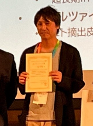 【ファンケル】日本バイオイメージング学会でベストイメージング賞を受賞