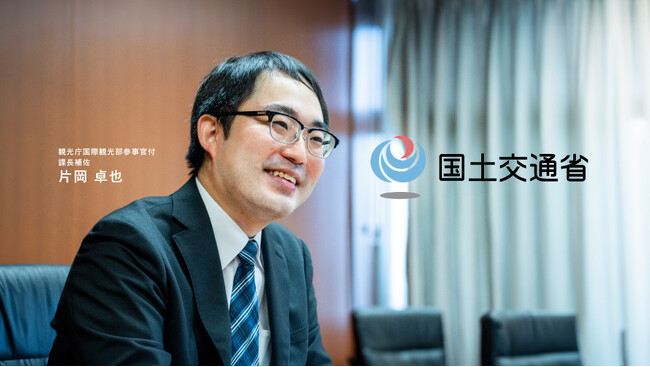 国土交通省、エン・ジャパンで総合職(技術系・事務系)を募集開始!
