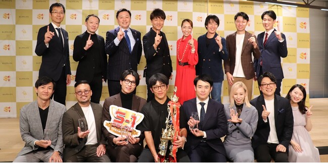 ＜大会事後レポート＞第8回S1グランプリ2024の優勝者決定！視聴申込約2,000名、Xでは初のトレンド入り！見逃し配信受付中