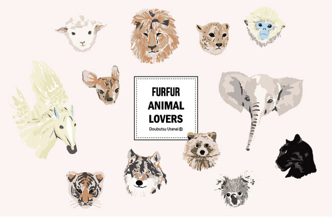 【FURFUR(ファーファー)】ホリデーシーズンのギフトに！”動物占い(R)”との初のコラボレーションアイテムが発売＜11月7日(木)予約開始＞