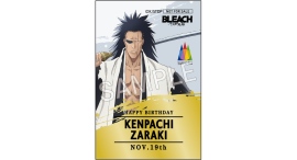 『BLEACH 千年血戦篇』×ニジゲンノモリ コラボイベント限定！ キャラクターバースデーイベント 第2弾ニジゲンノモリで更木剣八をお祝いしよう