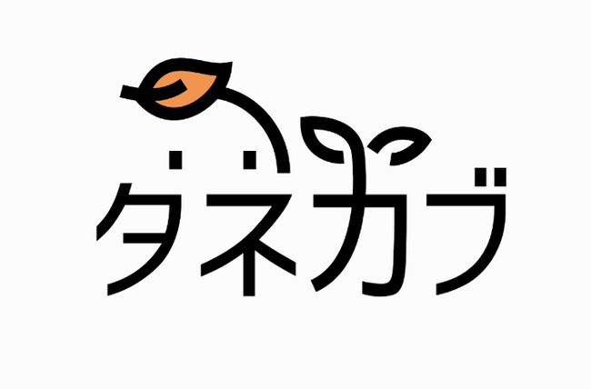 JCBとマネックス証券、ポイントで1株から株式投資できる『タネカブ(TM)』を提供開始