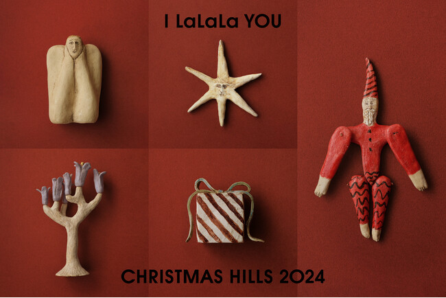 5つのヒルズのクリスマス『CHRISTMAS HILLS 2024』本日いよいよスタート!