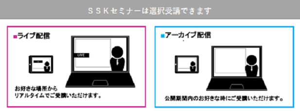 「偽・誤情報対策と広告エコシステムの健全化」と題して、慶應義塾大学/ジョージタウン大学 クロサカ タツヤ氏によるセミナーを2024年12月17日（火）に開催!!