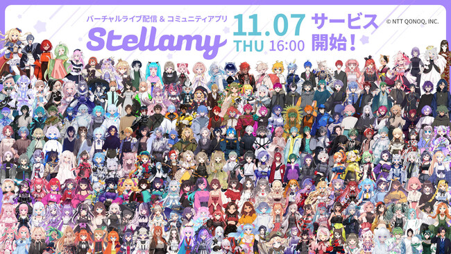 総勢230名以上のVライバーがデビュー！バーチャルライブ配信＆コミュニティアプリ『Stellamy(ステラミー)』が本日11月７日16:00よりサービス開始！