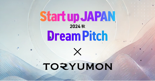 Sansan株式会社が開催する「Startup JAPAN EXPO 2024 -秋-」にて、TORYUMON出身の起業家5名がDream Pitchに登壇