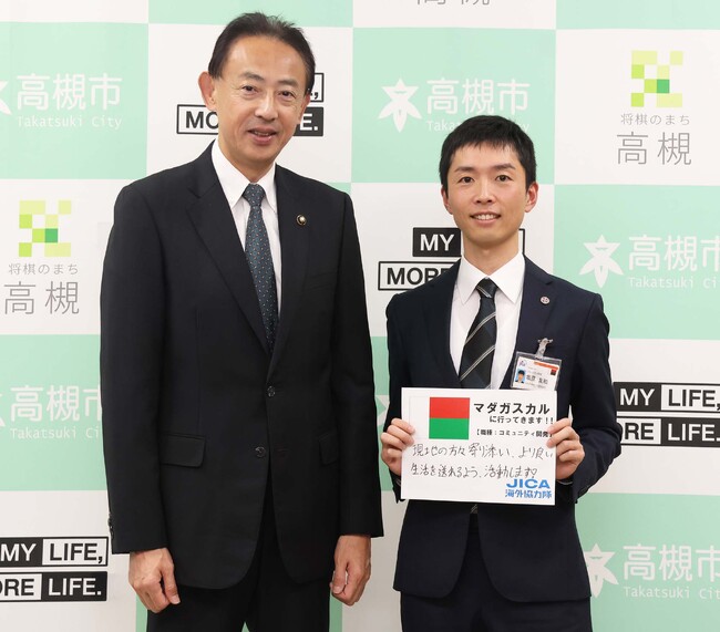 高槻市在住の坂原友和さんが青年海外協力隊としての海外派遣を高槻市長に報告