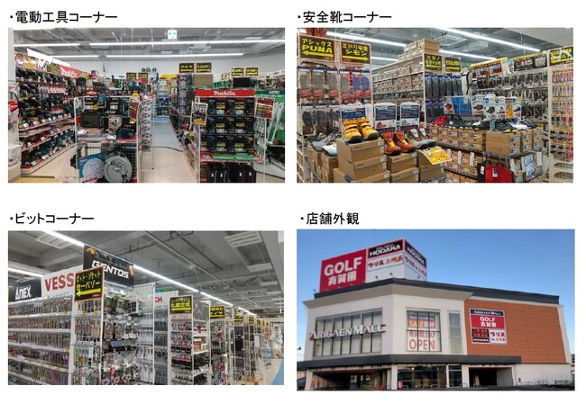 「ホダカ沼津店」開店のお知らせ