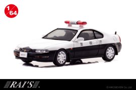 RAI'S 1/64 ホンダ プレリュード (BB4) 警視庁交通機動隊車両 (1交1)