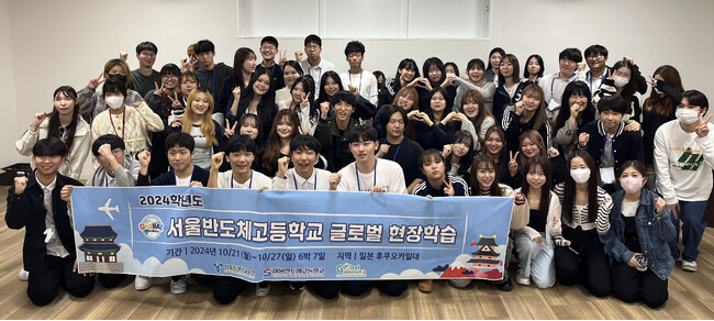 日本×韓国の学生が言語と文化で繋がる！麻生外語観光＆ブライダル専門学校 韓国語コミュニケーションコースが交流会を開催