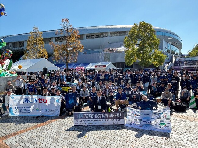 アビスパ福岡のサポーターは日本一のきれい好き？海と日本プロジェクトinふくおか×アビスパ福岡「ホームタウンクリーン大作戦」を実施しました！