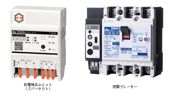 【国宝】旧開智学校校舎を電気火災から守る！放電検出ユニット（スパーテクト）と感震ブレーカーが採用