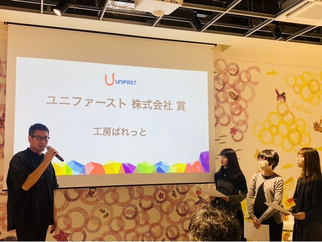 「シブヤフォント」との協働でサステナブルなモノづくりを推進　3年連続『新作フォント&パターン発表会』の審査員務める　“多様性”と“可能性”に焦点を当てた作品を選出　10月27日