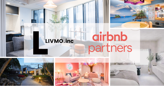 株式会社Livmo、Airbnb Partnersに参画。宿泊業界に「新しいくらしの体験」を提供