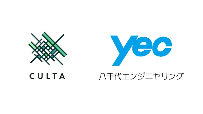 CULTAと八千代エンジニヤリングが業務提携、いちごの栽培技術の高度化に取り組む
