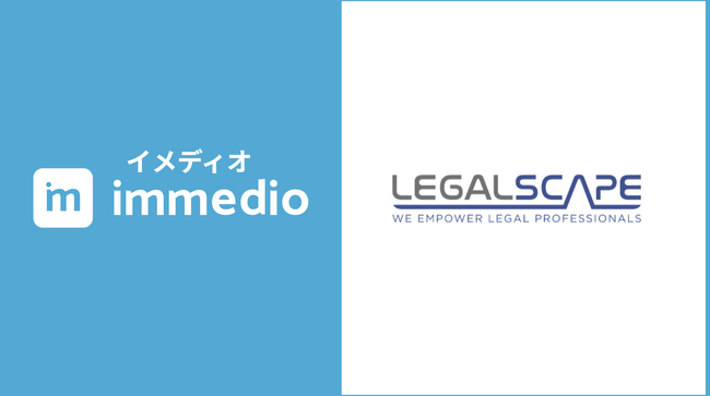 株式会社Legalscapeがインバウンド商談SaaS「immedio」を導入