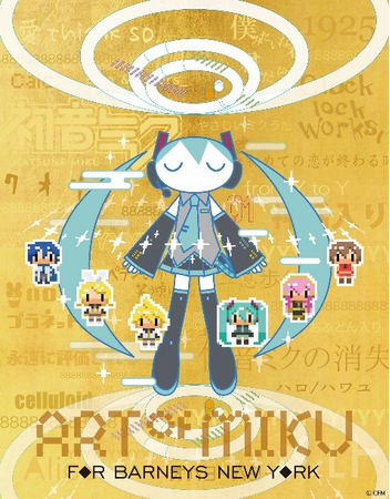 初音ミク 現代アート展「ART OF MIKU」をバーニーズ ニューヨーク六本木店で開催