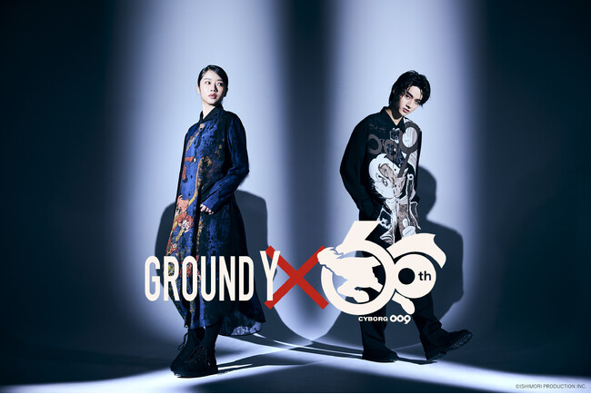 Ground Y × CYBORG 009　60th Collaborationを11月15日(金)に発売