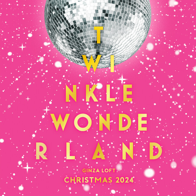 【ロフト】銀座ロフトのクリスマス「TWINKLE WONDERLAND」