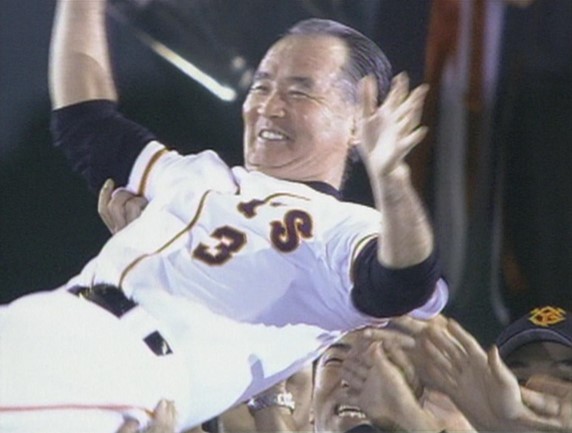 「あなたが選ぶ巨人ベストゲーム 第33弾」長嶋茂雄監督の勇退試合 2001年9月30日横浜ベイスターズ戦をCS放送日テレジータスにて11月11日(月)午後9時より放送!!