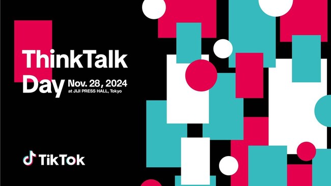 TikTok、時事通信社が主催する「iJAMP自治体実務セミナー2024」に協賛。パブリックセクターをはじめ、ショート動画クリエイターや、デジタルDXにまつわる有識者の出演も決定！