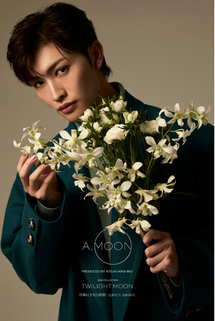 ダンス&ボーカルグループ“GENIC”増子敦貴が手掛ける「A.MOON」新作フレグランスが登場。大反響を得たデビュー作に続き多くの声に応えクリスマスシーズンに心を満たす香りを届けたいという想いを実現。