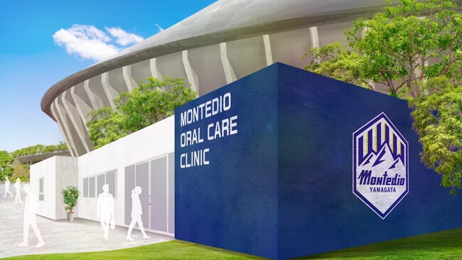 モンテディオ山形 × SCOグループオーラルケアクリニック開業について-選手の中からオーラルケアアンバサダーを選出-