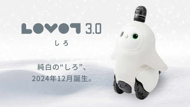 雪のようにまっしろで、やわらかな瞳が特徴の純白の“しろ”が2024年12月。ついにレギュラー入り決定！