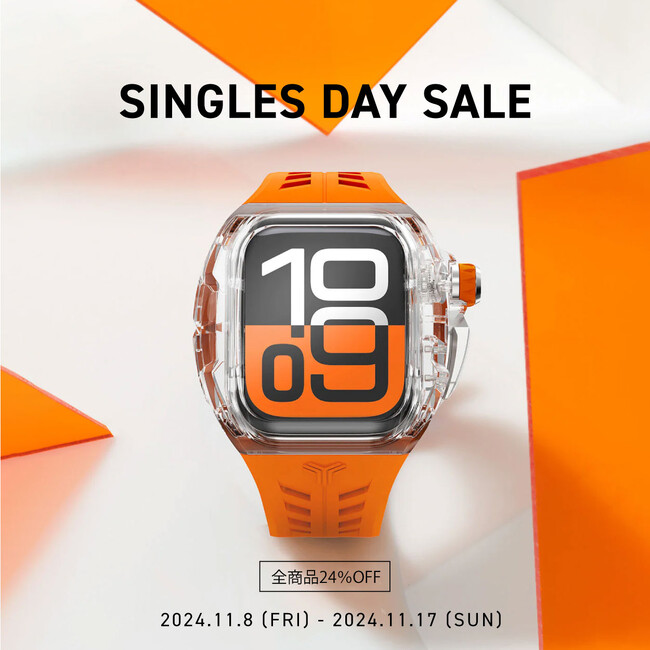 【24%OFF】「Y24」が「SINGLES DAY SALE」を開催。このお得な機会をお見逃しなく。