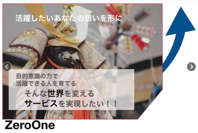 目標達成をもっと身近に!新サービス「10+ テンプラス」の開発に向けてクラウドファンディングを開始