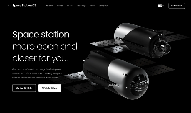 スペースデータ、オープンソースの宇宙ステーション開発プラットフォーム「Space Station OS」を公開