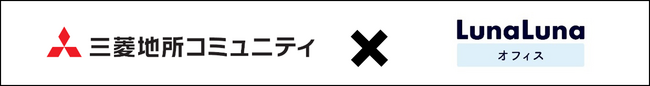 三菱地所コミュニティ　健康経営を推進する法人向けフェムテックサービス『ルナルナ オフィス』の「妊活相談プログラム」を導入
