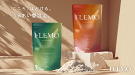 FLEMO バスパウダー