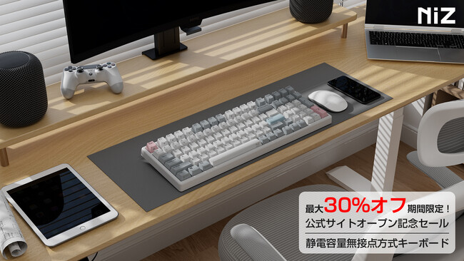 NiZ静電容量無接点方式キーボード公式サイトがオープン『期間限定最大30％OFF プロモーション』