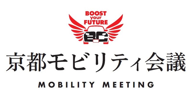 京都モビリティ会議2024「お東さん広場」で12月7日（土）初開催
