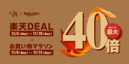 【ポイント最大40倍】メンズコスメNULL『楽天DEAL×お買い物マラソン』でポイントUP！