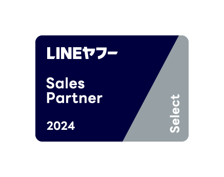 UPPGO、「LINEヤフー Partner Program」において2024年度下半期のSales Partner「Select」に認定