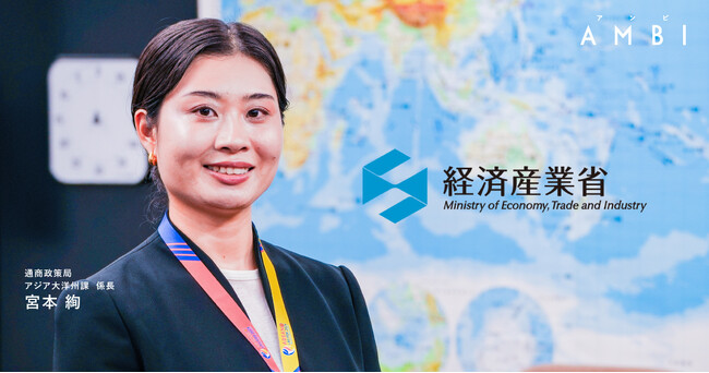 経済産業省、エン・ジャパンで幹部候補の「総合職」等を公募開始!