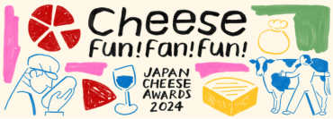 那須千本松牧場の「牧場手作り熟成ゴーダチーズ」がJapan Cheese Awards 2024で銅賞初受賞！