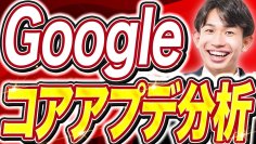 地域を制するSEOコンサルティングサービスを提供するウェブココル株式会社がYouTubeチャンネル「チャレンジ地域SEOチャンネル」を開設