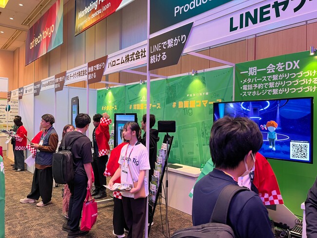 新しいＥＣ体験を提供する「Ａｔｏｕｃｈ」のＩＲＩＳデータラボが広告・マーケティングの国際カンファレンス「アドテック東京 ２０２４」でブース展開、安達代表などによるトークセッション実施