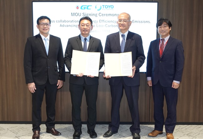 プラントのエネルギー効率の向上とGHG排出量削減に関する覚書をタイのGC社と締結