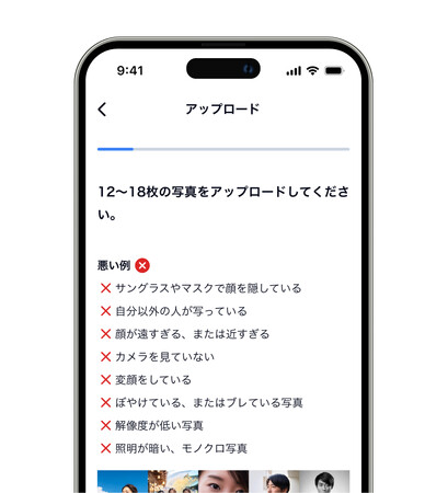 エフ・コード子会社のラグナロク社にて「証明写真＋」サービスを提供開始